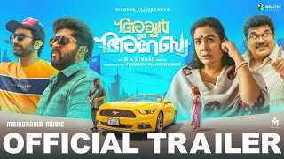 Iyer In Arabia | Trailer | M A Nishad | Urvashi | Mukesh | Dhyan Sreenivasan |  Vignesh Vijayakumar