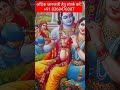 जल्दी विवाह के लिए करें ये उपाय/शीघ्र विवाह के लिए करें उपाय/#jaldivivahkeliyeupay #viral #shorts