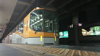 【団体専用列車】近鉄20000系★PL01🌙編成 貸切列車「楽」