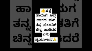 ಜನವರಿ 9, 2025