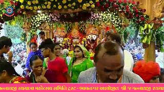 jagnnath rathyatra 2019 live