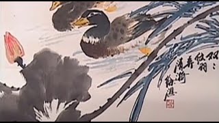 50鴨子的畫法----國畫--徐湛老師 Duck painting