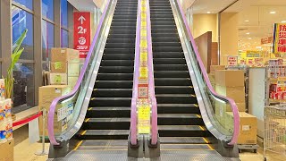 【エスカレーター】東村山プラザ【TOSHIBA】Escalator,Higashimurayama Plaza