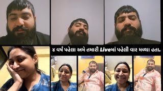 ૪ વર્ષ પહેલા અમે તમારી Liveમાં પહેલી વાર મળ્યા હતા.