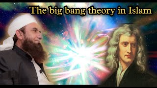The big bang theory in Islam ! ye duniya kaise bani ! who made this universe by molana tariq jameel