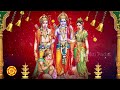 2023 ஸ்ரீ ராம நவமி சிறப்பு பக்தி பாடல்கள் sri ram hanuman best tamil sree rama navami padalgal