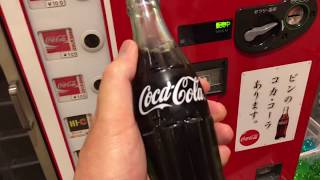 懐かしいコカコーラのビンの自動販売機