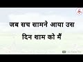 मां बेटे के रिश्ते की ये अनकही कहानी maa bete ki kahani heart touching story suvichar kahani