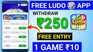 ludo earning app || new ludo earning app today || Ludo app se free me paisa kaise kamye || best ludo