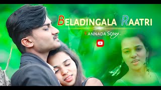 Beladingala Ratri Kannada Full Video Song || Rock Mani || Banhatti Sachin Editor || Kannada Songs