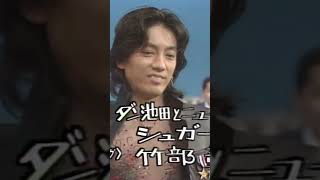 「ジュリー❤見たさに…」案件ってこの時かしらん❓#沢田研二#ジュリー#サムライ