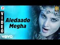 Nagarahavu - Aledaado Megha Video | Vishnuvardhan, Ramya