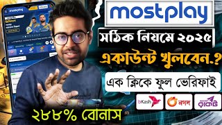 How to create mostplay account in 2025 | mostplay account full verify | mostplay account Bangladesh