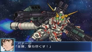 Super Robot Wars BX - Full Armored Unicorn Gundam(Destroy Mode) Attacks