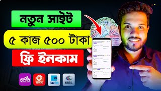 ফ্রিতে প্রতিদিন ৫০০ টাকা ইনকাম | 100% Real Earning Website 2023 | Online Income BD | Sproutgigs