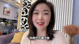 我跟富婆老婆玩游戏，输了就同意要三胎！看我怎么坑她的！