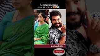 സിനിമ താരങ്ങളായ അമ്മയു൦ മകനു൦ 🥰😍 #malayalam#actors#amma#prithviraj#entertainingvideo#varietybubbles