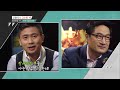 강용석의고소한19 ep.44 한의사 마저 놀란 용석의 상식