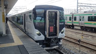 JR東日本E257系5500番台 特急草津・四万3号 長野原草津口行 JR吾妻線 新前橋発車