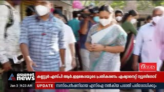 കൗമാരക്കാർക്കുള്ള വാക്സിനേഷൻ തുടങ്ങി vaccination Kerala