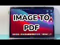 How To Convert Image To PDF (EASY!)