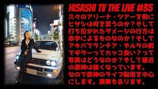 HISASHI TV The LIVE #35 \