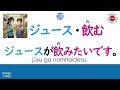 《漢字 名詞＋動詞・単語3》初心者にも覚えやすい日本語100［japanese language hiragana］