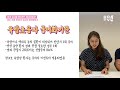 유방촬영 검사 결과지 같이 해석해보기 유방채널 no.1 우리동네 유방이야기 우유티비