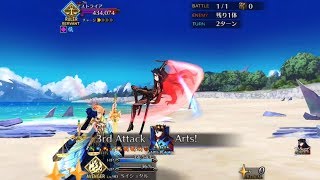 【FGO】Lostbelt 5 Atlantis - Astraea vs Space Ishtar Solo