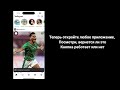 айфон Как добавить кнопку «Назад» на iphone с помощью жеста смахивания Новое обновление