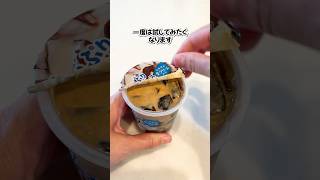 お菓子の開け方食べ方4選#shorts #ライフハック