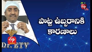 Causes Of Stomach Bloating | పొట్ట ఉబ్బరానికి కారణాలు  | Dr.ETV | 18th February 2021| ETV Life