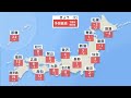 今日の天気・気温・降水確率・週間天気【2月10日 天気予報】｜tbs news dig