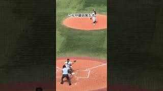 ある意味上手いとも言えるが #高校野球 #横浜高校 #横浜隼人