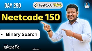 Leetcode 704: Binary Search Explained in Telugu | Linear, Binary | Python DSA | srkcodes