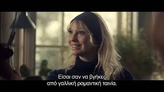 Το Κοινόβιο (The Commune / Kollektivet) Trailer | GR Subs