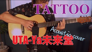 TATTOO UTA-Ya未来堂cover #中森明菜 #tattoo