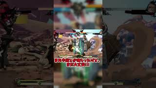 【GGST】ディキンソン戦あるあるwww 【ギルティギアストライブ】【ggst_jc】#shorts #guiltygearstrive #ggst #strive