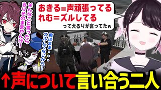 犬るりとれむ先輩が声について魂貫通で言い合っている様子に爆笑するなずぴ【MonD ウェスカー / 花芽なずな Mondo ごっちゃんマイキー / ぶいすぽっ！/ ストグラ】