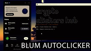 [Newest] Blum Script | Blum Autoclicker |Blum Auto Farm