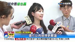 陳時中演唱會開唱! 王世堅嗆\