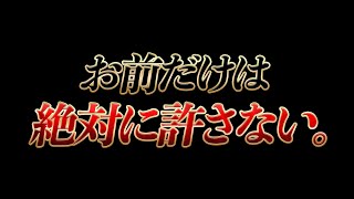 【荒野行動】でぃふぇあと喧嘩した続き