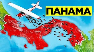 Зачем США Сбрасывают Миллионы Мух На Панаму?