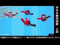 初見さん　視聴者参加ok　fall guys 配信　 fallguys　 フォールガイズ　 ゲーム　 配信　 ライブ