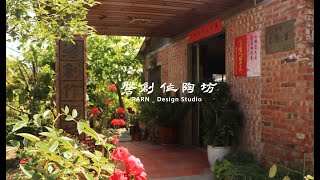 台南_新營旅遊【磐創作陶坊】老屋文創咖啡、親子陶藝手作_休閒好去處!!