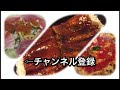 【カップ麺585食目】明星 チャルメラ 兵庫大関 酒粕香る豚旨しおまぜそばを食す。