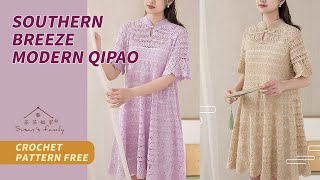 【EN1806】Southern Breeze Modern Qipao | \