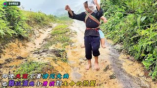 即便天空下著滂沱大雨，也難以澆熄小男孩對生命的熱愛《小不點》03