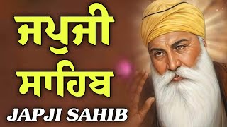 Japji Sahib Path Full / ਲਿਖਤੀ ਰੂਪ ਵਿੱਚ / Japji Sahib / ਅਮ੍ਰਿਤ ਵੇਲੇ ਦਾ ਪਾਠ / Gurbani Path Morning