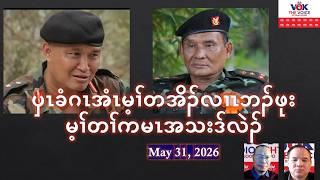 WHAT WILL HAPPEN IF THESE TWO PERSONS GONE?